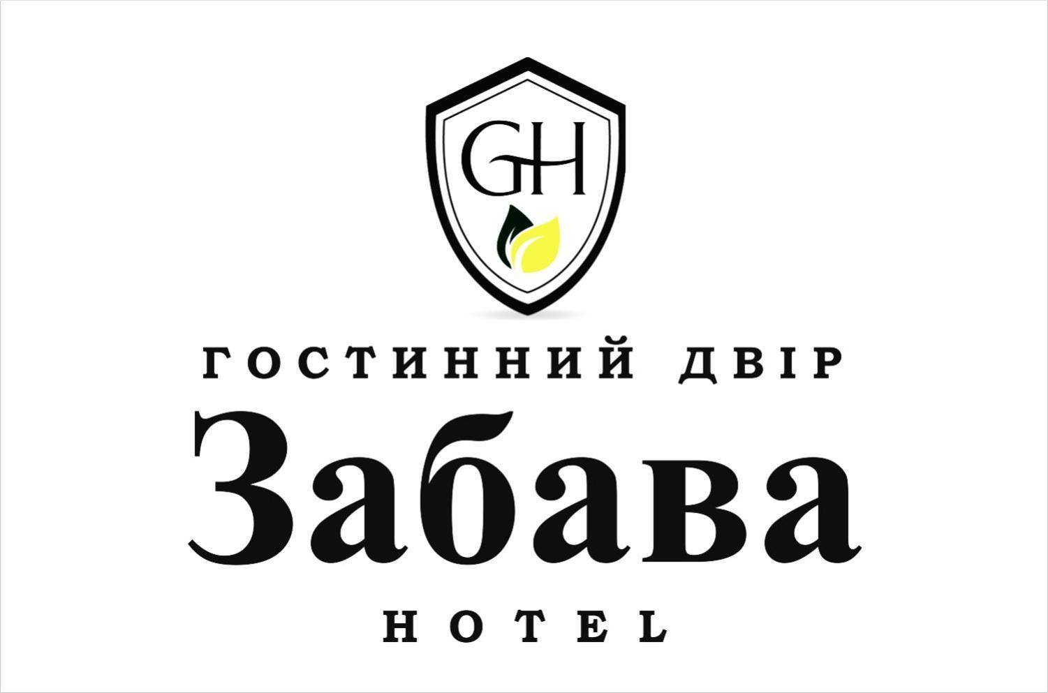 Zabava Guest House Ivano-Frankivsk Exterior photo